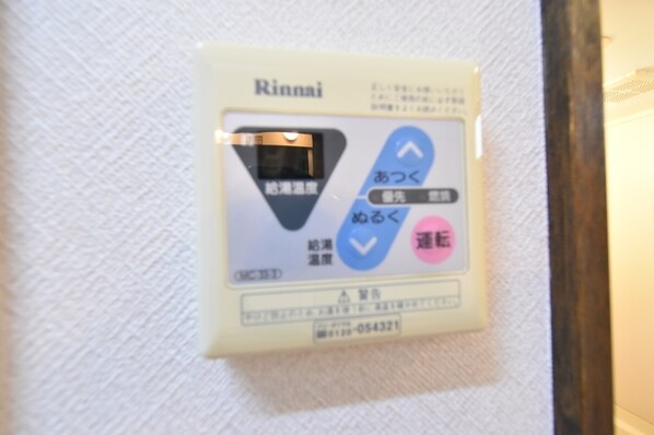 グレイス玉川学園Iの物件内観写真